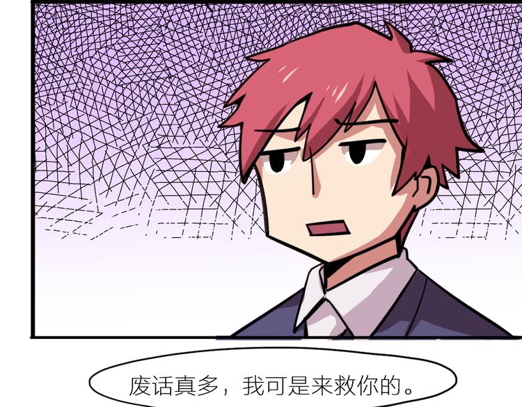 番外 剧情回顾-第25话