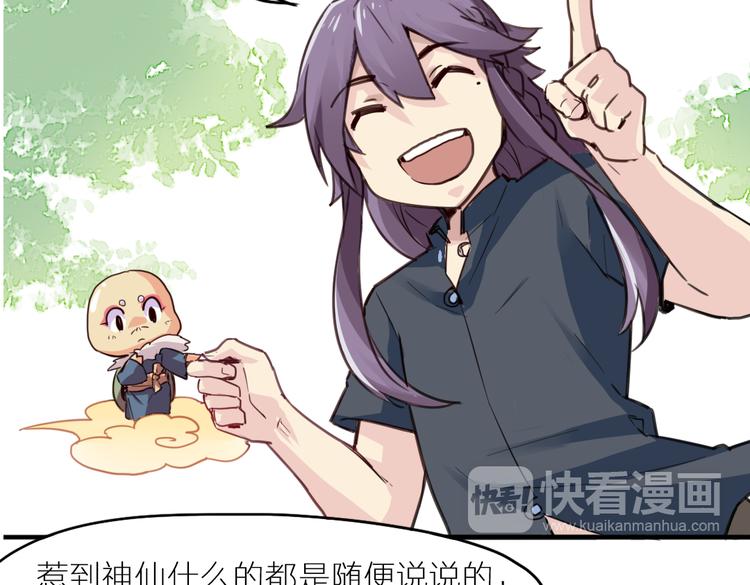 番外 剧情回顾-第25话