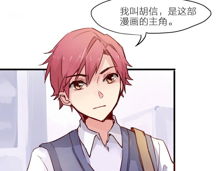 番外 剧情回顾-第25话