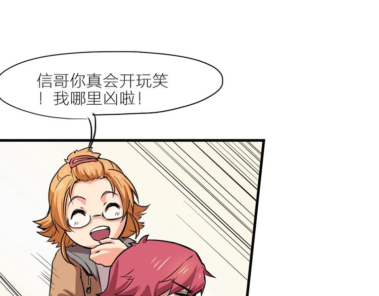 番外 剧情回顾-第25话