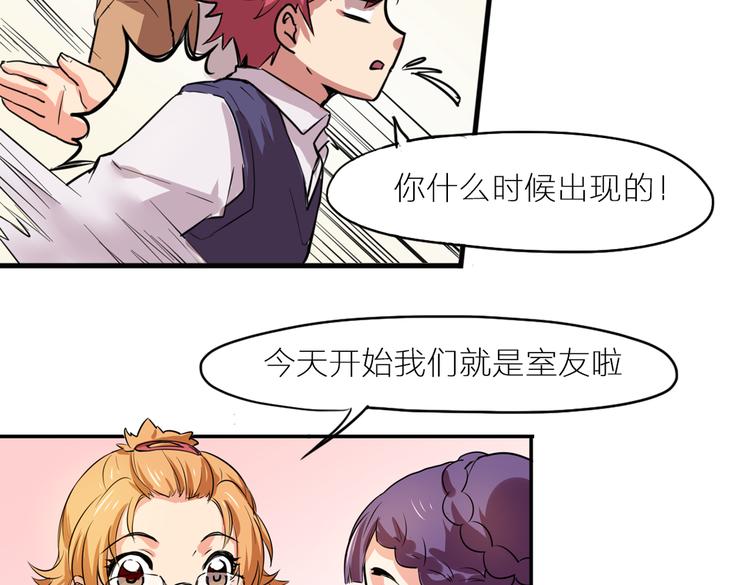 番外 剧情回顾-第25话