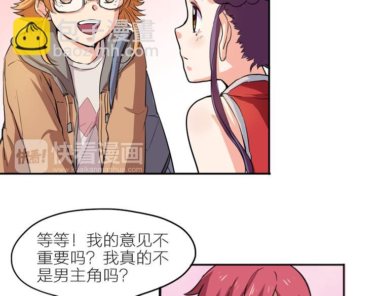 番外 剧情回顾-第25话