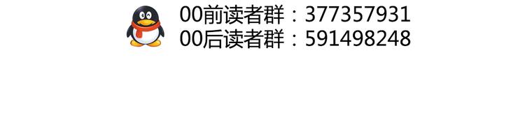 番外 剧情回顾-第25话