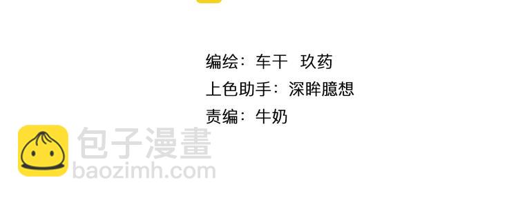 第24话 你被骗了-第27话