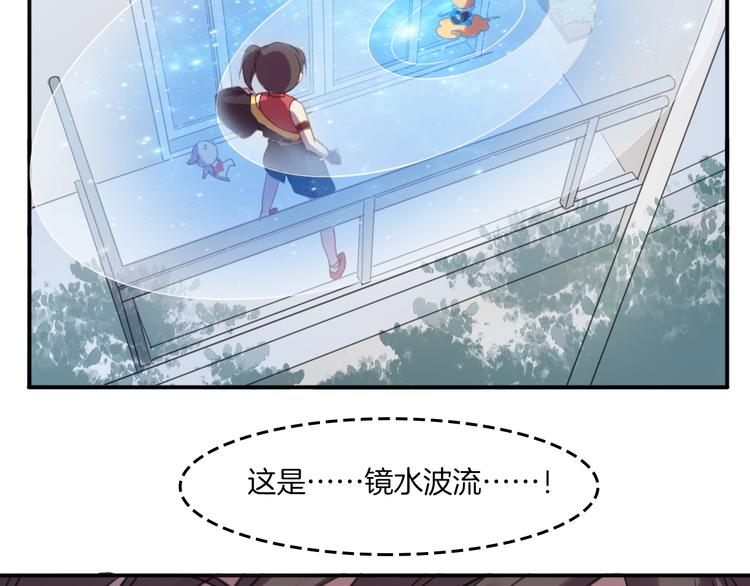 第24话 你被骗了-第27话