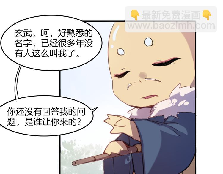 第24话 你被骗了-第27话