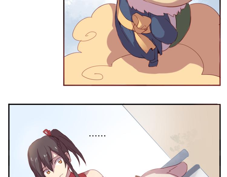 第24话 你被骗了-第27话