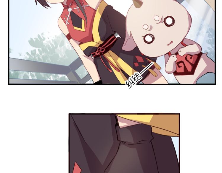 第24话 你被骗了-第27话