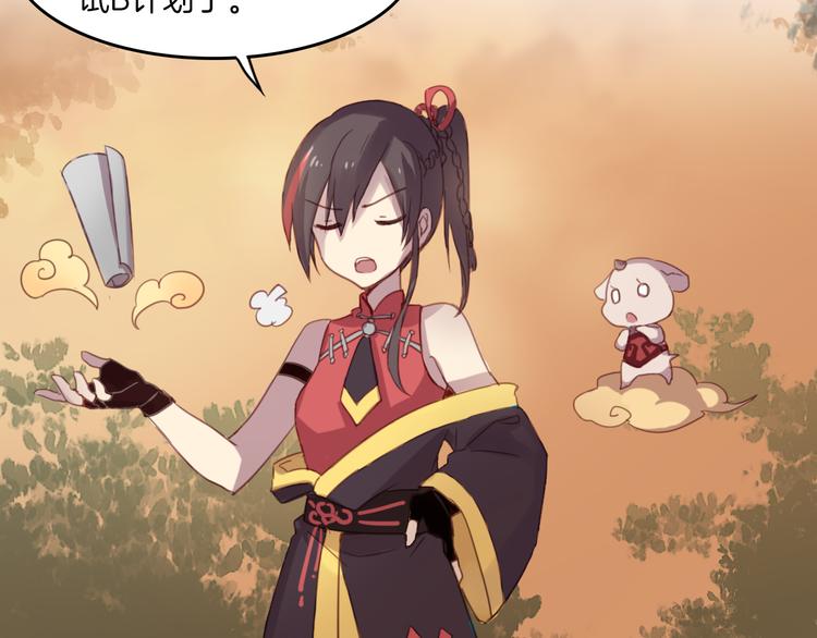 第24话 你被骗了-第27话