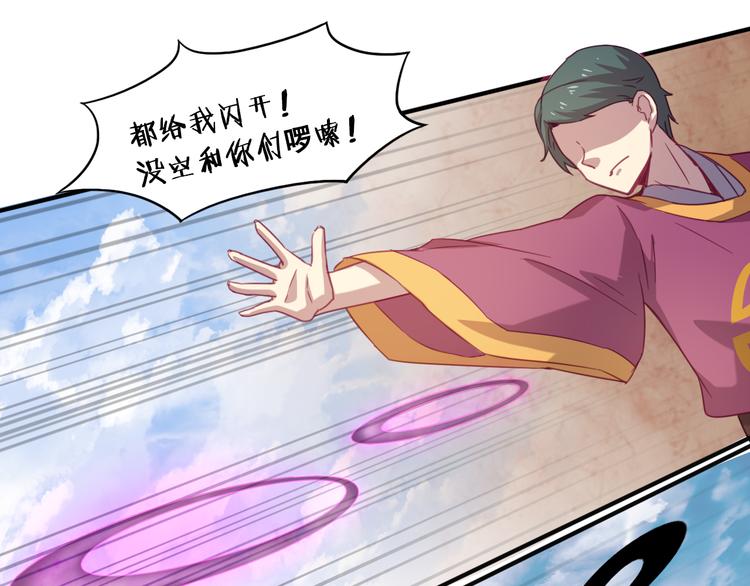 第26话 背后boss现身！-第29话