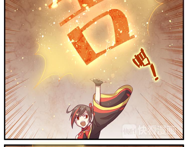 第26话 背后boss现身！-第29话