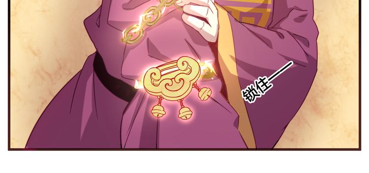 第26话 背后boss现身！-第29话