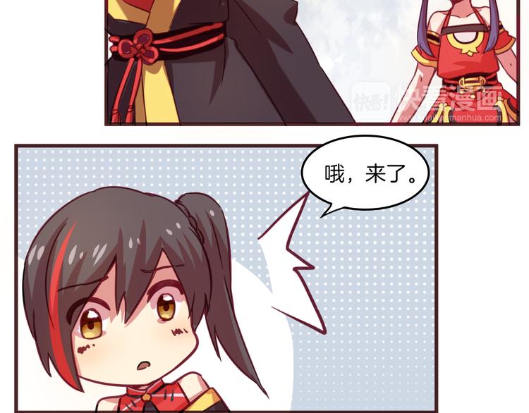 第26话 背后boss现身！-第29话