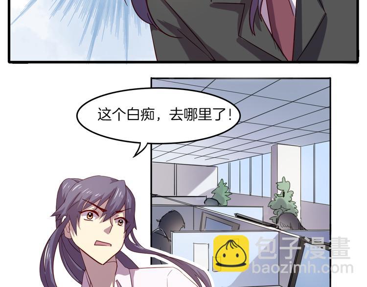 第26话 背后boss现身！-第29话