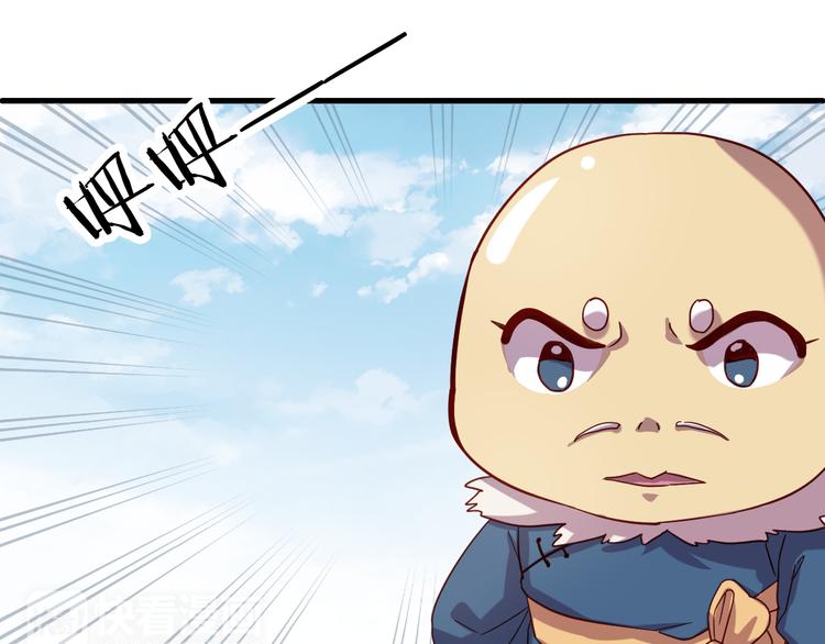 第26话 背后boss现身！-第29话