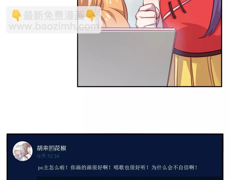 第28话 网红室友-第31话