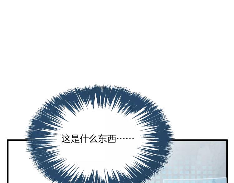 第30话 键盘侠(1/2)-第33话