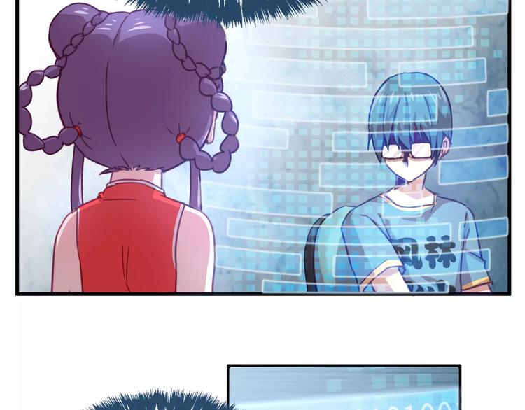 第30话 键盘侠(1/2)-第33话