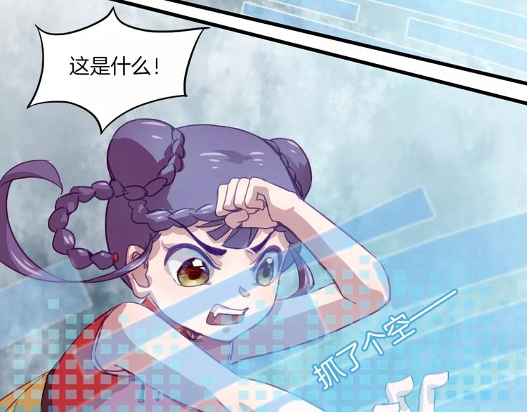 第30话 键盘侠(1/2)-第33话