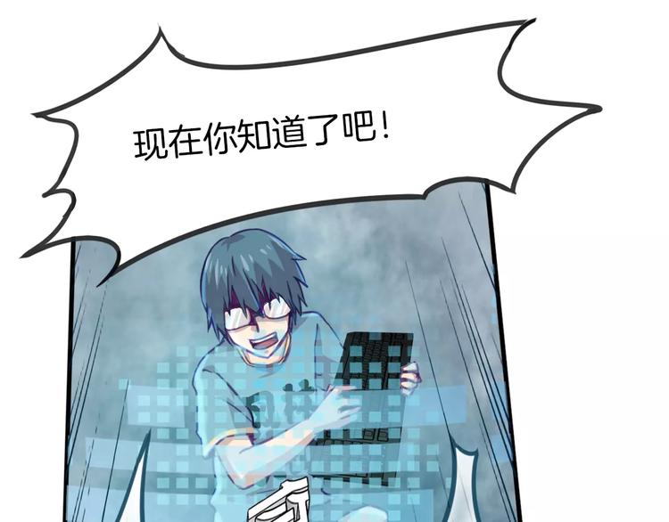 第30话 键盘侠(1/2)-第33话