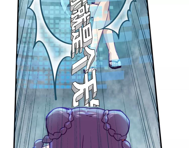 第30话 键盘侠(1/2)-第33话