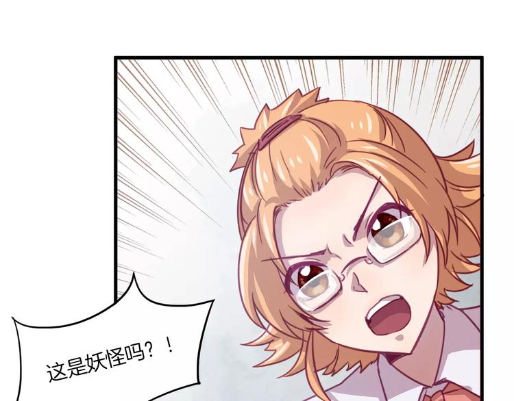 第30话 键盘侠(1/2)-第33话