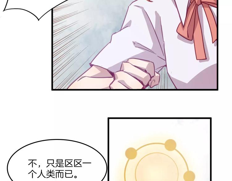 第30话 键盘侠(1/2)-第33话