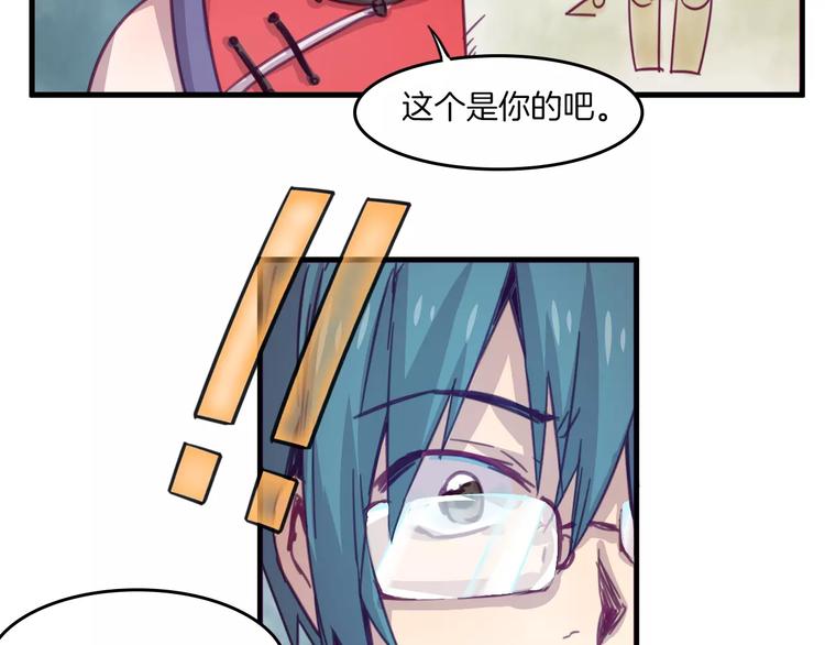 第30话 键盘侠(1/2)-第33话