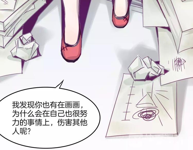 第30话 键盘侠(1/2)-第33话