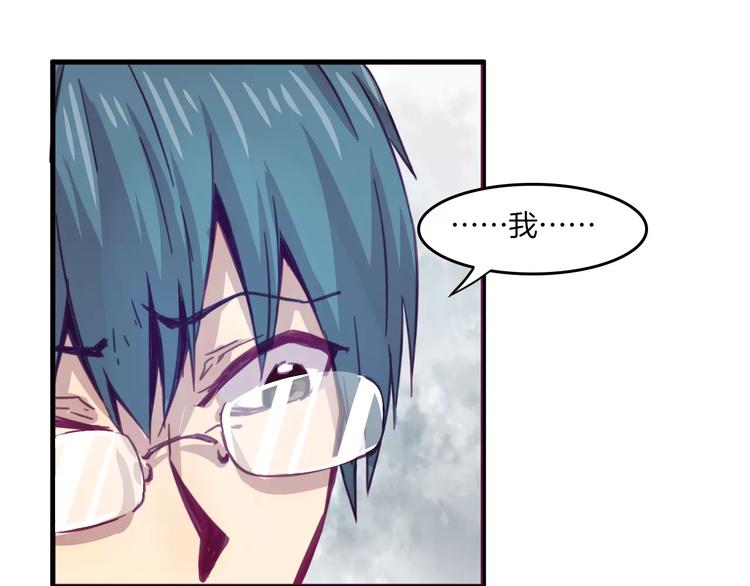 第30话 键盘侠(1/2)-第33话