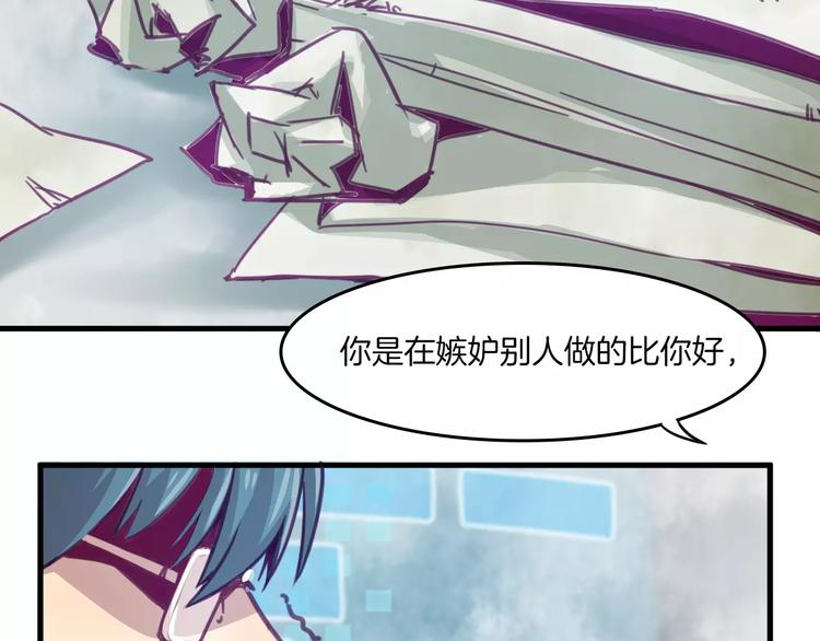 第30话 键盘侠(1/2)-第33话