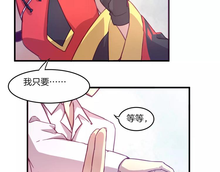 第30话 键盘侠(1/2)-第33话