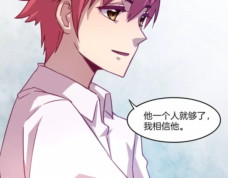 第30话 键盘侠(1/2)-第33话