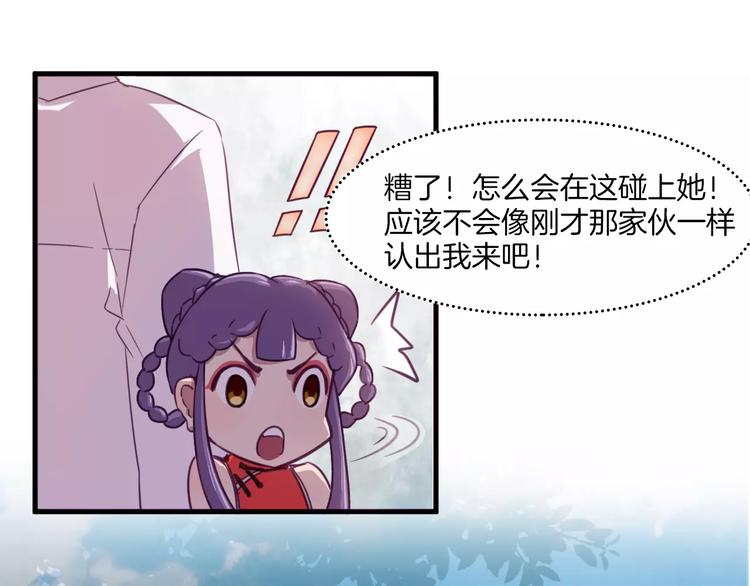 第32话 自由-第35话