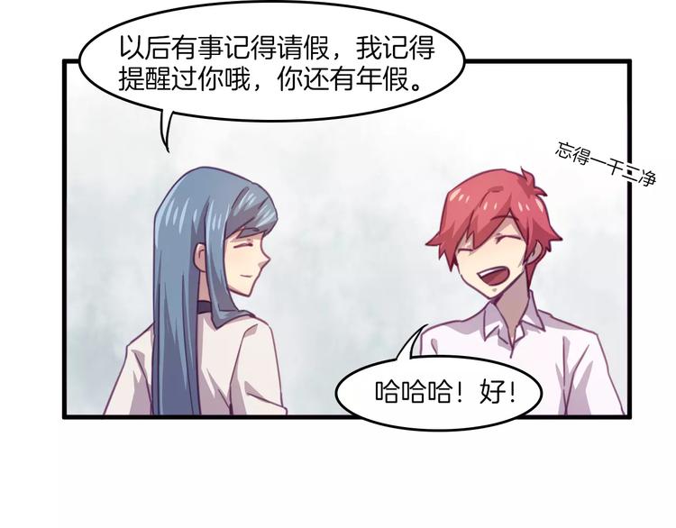 第32话 自由-第35话