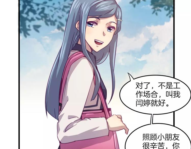 第32话 自由-第35话