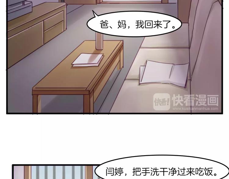 第32话 自由-第35话