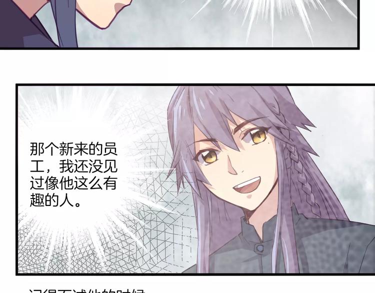 第32话 自由-第35话