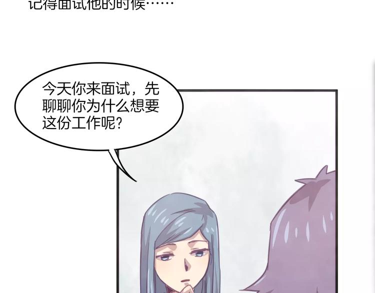 第32话 自由-第35话