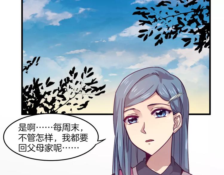 第32话 自由-第35话