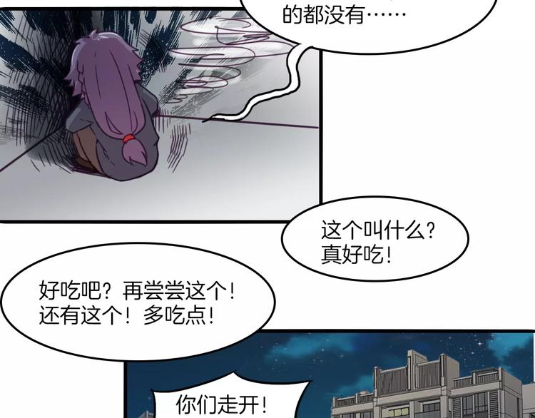 第34话 体检-第37话