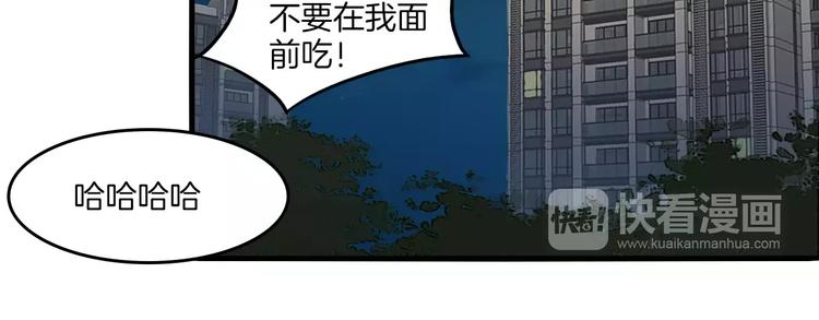 第34话 体检-第37话