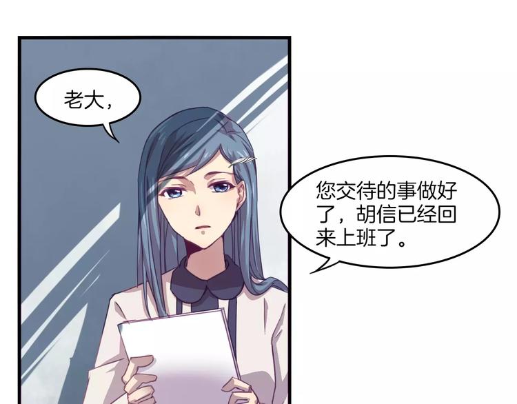 第34话 体检-第37话