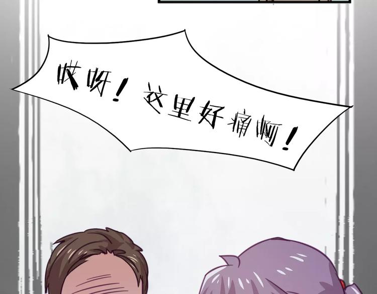 第34话 体检-第37话