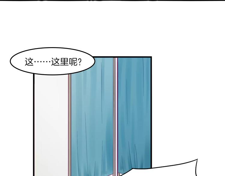 第34话 体检-第37话