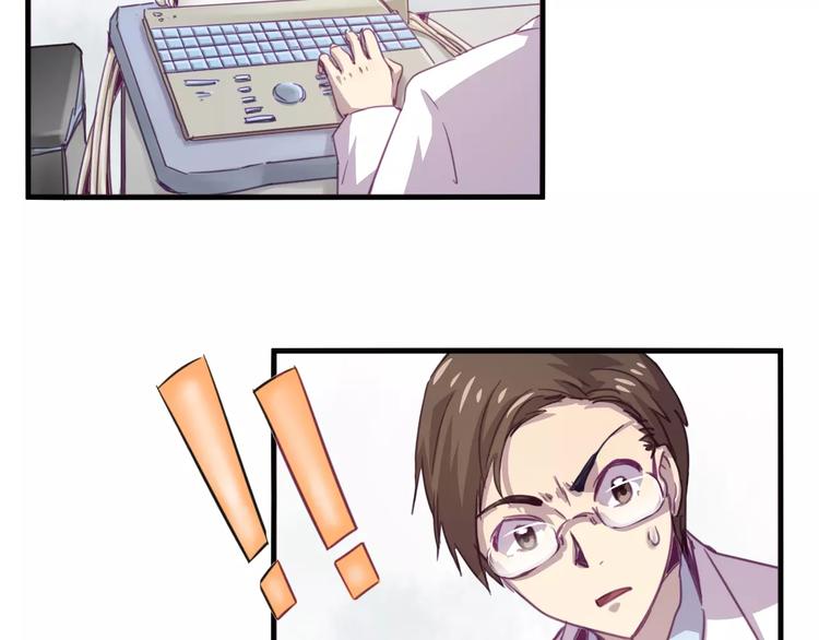 第34话 体检-第37话