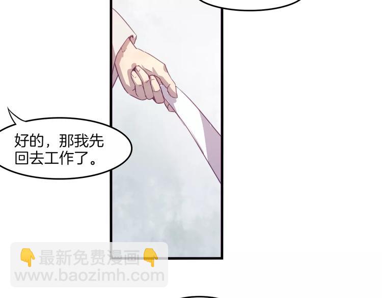 第34话 体检-第37话