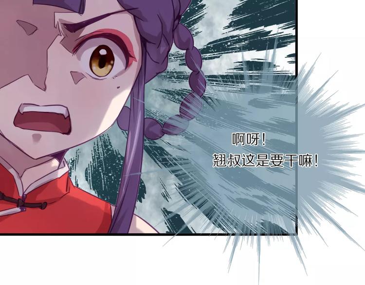 第36话 遗忘咒(1/2)-第39话