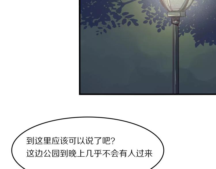 第36话 遗忘咒(1/2)-第39话