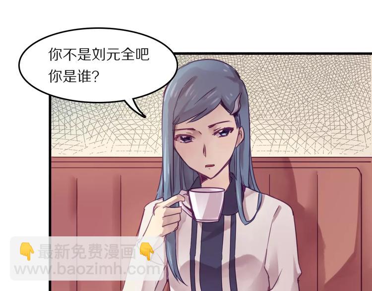 第36话 遗忘咒(1/2)-第39话